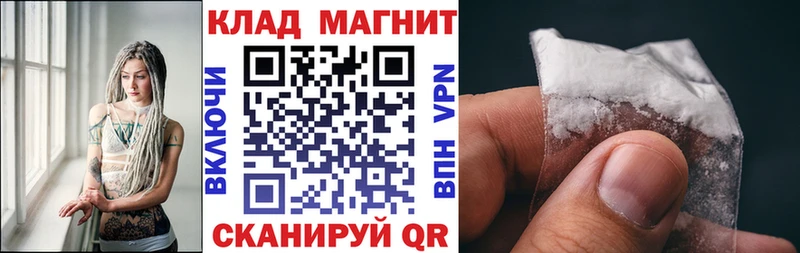Купить АМФЕТАМИН  Меф мяу мяу  Псилоцибиновые грибы  Alpha-PVP  Канабис  Десногорск