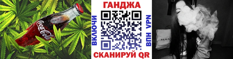 Купить где  Десногорск  Еда ТГК марихуана 