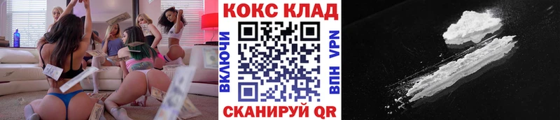 КОКАИН Боливия Десногорск