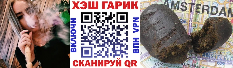 ГАШ 40% ТГК  Купить  Десногорск 