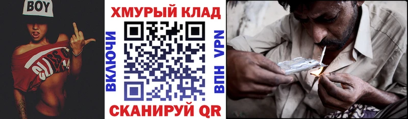 ГЕРОИН Афган  Купить  Десногорск 