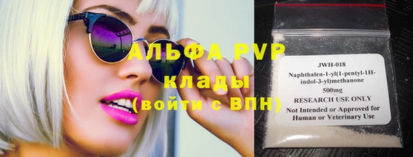 амф Балахна