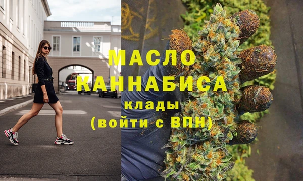 амф Балахна