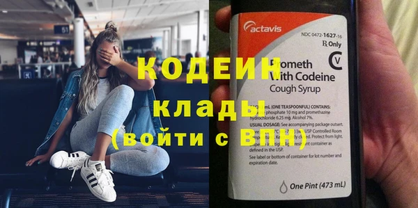кокаин перу Балабаново