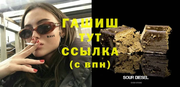 амф Балахна