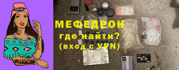 амф Балахна