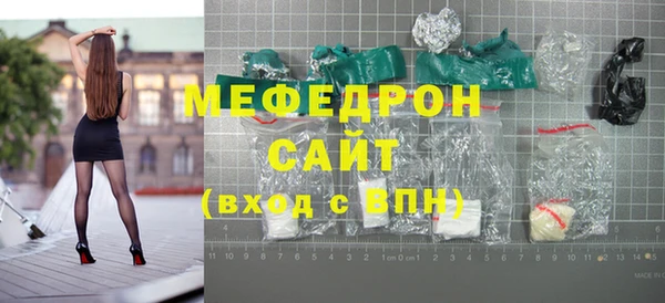 амф Балахна