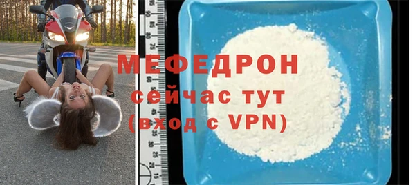 амф Балахна