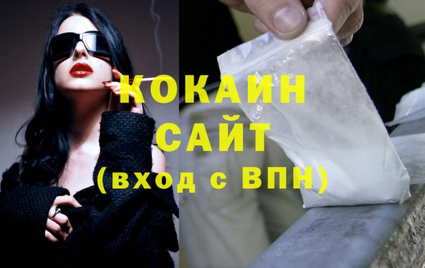 амф Балахна