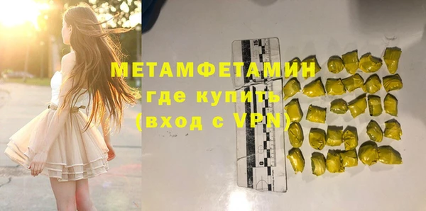амф Балахна