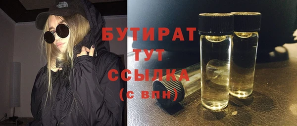 амф Балахна
