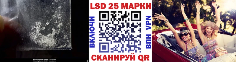 Купить закладки  Десногорск  Лсд 25 экстази кислота 