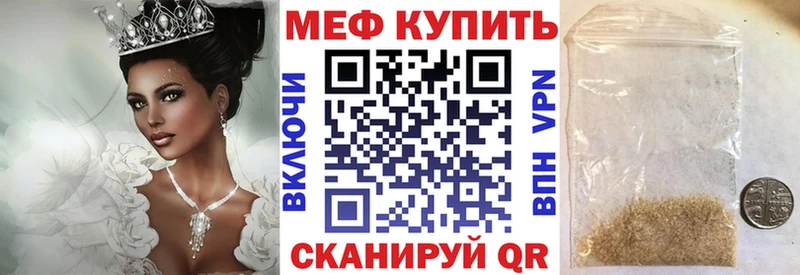 Купить  Десногорск  Мефедрон мяу мяу 