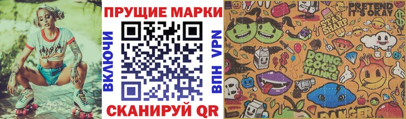Купить закладки  Десногорск  Марки N-bome 1,5мг 